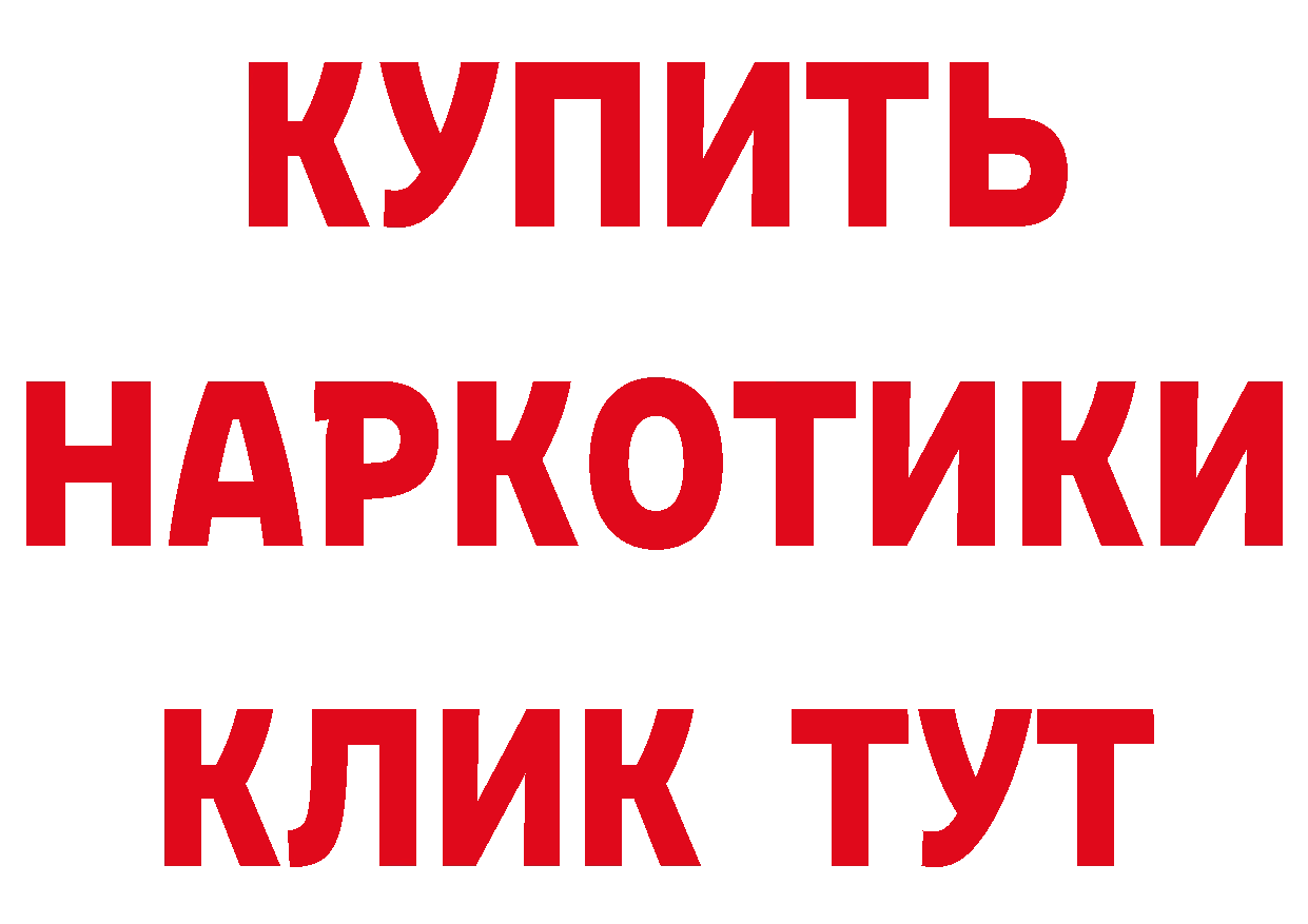 Метадон белоснежный как зайти дарк нет МЕГА Тольятти